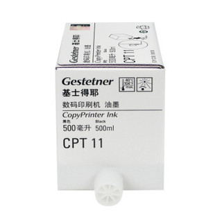 基士得耶（GESTETNER）CPT11(500cc/瓶*5支)黑油墨 适用于CP6455P/CP6453P/CP6452P/CP6452C/CP6402P/CP6402C