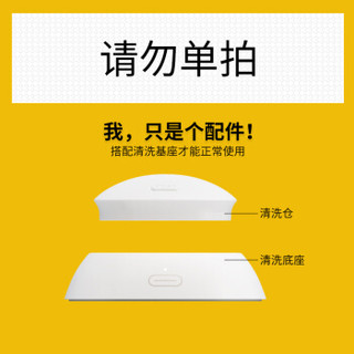 3N第四代隐形眼镜清洗器配件 智能还原仪眼镜盒磁控清洗仓 4.0专用 豆沙粉 请勿单独购买