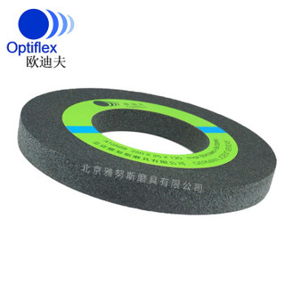 欧迪夫（Optiflex）Ф260×25×120 道岔打磨砂轮 钢轨砂轮 5片装 50m/s