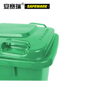 安赛瑞 13471 侧踏式商用垃圾桶（240L）2个装 绿色 73×58×105cm 环卫翻盖垃圾桶 小区物业垃圾桶