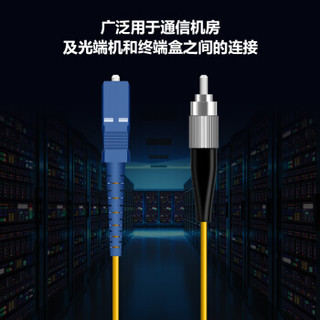 博扬（BOYANG）BY-1531S 电信级光纤跳线尾纤 15米FC-SC 单模单芯（9/125 2.0）机房专用光纤线