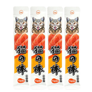 YaHo亚禾猫零食 猫棒 肉酱类零食（三文鱼味）15g*4条/袋