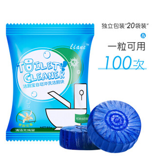 润友 耐用蓝泡泡洁厕宝厕所马桶清洁剂除臭去味洁厕块洁厕灵 20粒装