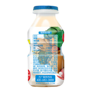 方广 小君菌乳酸菌饮料 宝宝酸奶 常温 100ML*4瓶（益生元）