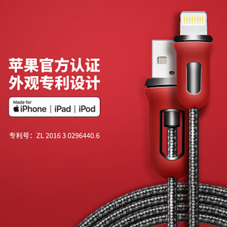 iSky MFi认证原装芯片苹果数据线Xs Max/XR/8/苹果充电线快充充电器线 iphone5/6s/7Plus/ipad 王朝红黑1.5米