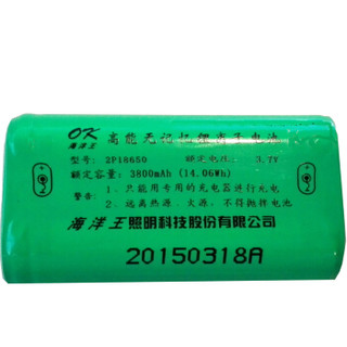 海洋王 ok-7510/TY 强光电筒