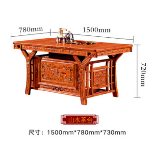 中伟实木茶桌实木茶台功夫茶桌中式茶几桌椅组合1500*780*720mmSSCT