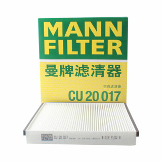 曼牌(MANNFILTER)滤清器套装 空气滤空调滤机油滤(马自达CX-5/昂克赛拉)