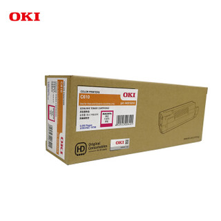OKI C610DN 原装激光LED打印机洋红色墨粉原厂耗材6000页 货号44315310