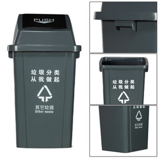 ABEPC100L 大号四色塑料垃圾分类垃圾桶可回收厨余有害其它大型商用工业景区环卫酒店桶 灰色分类