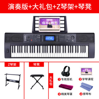新韵（XINYUN）演奏级73键力度电子琴 儿童成年人专业考级多功能智能教学电子钢琴（配琴架/琴凳）