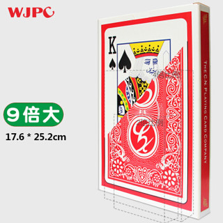 望京扑克 大号扑克 9倍创意大号特大纸牌个性超大号儿童加大版教学扑克牌 九倍大