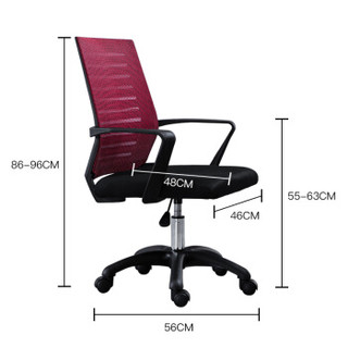 佐盛电脑椅办公椅子人体工学椅靠背椅家用座椅老板椅转椅黑框 酒红色