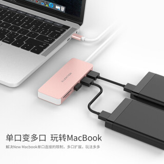 蓝盛(lention)笔记本Type-c扩展坞 USB-c转接头 苹果戴尔联想小米华硕电脑适配3个usb+TF/SD3.0读卡器 玫瑰金