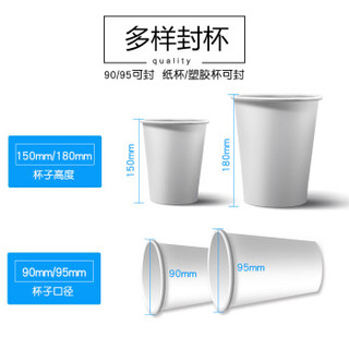 东贝 （Donper）全自动封口机 奶茶店商用设备 豆浆奶茶专用封杯机饮料封膜机HL-FKJ