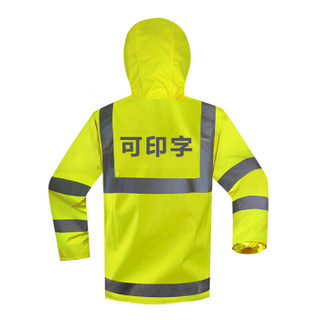 谋福80122 加绒反光雨衣荧光黄安全警示执勤雨衣保暖服防寒服 分体加棉交警防雨耐寒服 （耐寒加绒款 XL170）