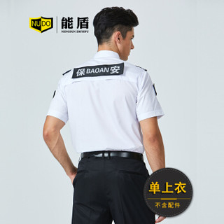 能盾夏季保安服套装工作服男衬衫上衣裤子物业制服BCY-X02白色上衣M/165