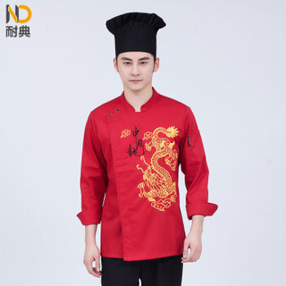 耐典 厨师服装刺绣厨师工作服长袖男女同款 中国龙 红色 2XL