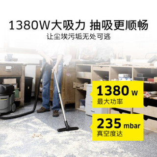 KARCHER 卡赫干湿两用吸尘器 过滤器自动抖尘 配备扁平过滤器 原装进口 NT361ECO