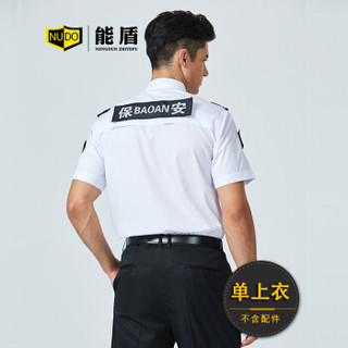 能盾夏季保安服套装工作服男衬衫上衣裤子物业制服BCY-X02白色上衣L/170