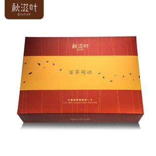 秋滋叶开心果坚果炒货组合节日送亲戚食品礼品实用礼盒734g