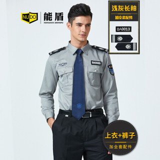能盾夏季长袖工作服男士衬衫薄款上衣保安服制服物业工服BCY-X06-2浅灰色套装+配件3XL/185