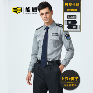 能盾夏季长袖工作服男士衬衫薄款上衣保安服制服物业工服BCY-X06-2浅灰色套装+配件3XL/185