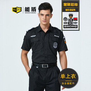 能盾夏季保安服套装工作服男衬衫上衣裤子物业制服BCY-X02黑色上衣+配件4XL/190