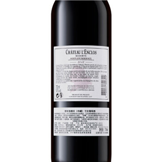 拉蒙 法国原瓶进口红酒 波尔多AOC 朗可洛酒庄（珍藏）干红葡萄酒 单支礼盒装 750ml