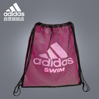 阿迪达斯 adidas 沙滩网格游泳包多色大容量简洁便利时尚束口双肩包BK7956