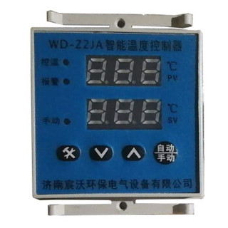 民赛 温度控制器 WD-Z2JA