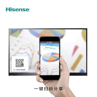 海信（Hisense）LED86W80U 86英寸 商用显示 会议教学一体机  触摸交互式电子白板   触摸电视屏（拉丝黑）