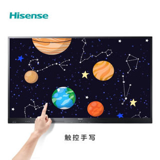 海信（Hisense）LED86W80U 86英寸 商用显示 会议教学一体机  触摸交互式电子白板   触摸电视屏（拉丝黑）