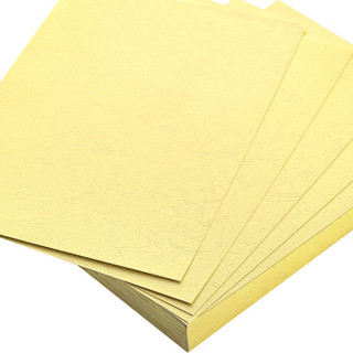 DSB 优质皮纹纸 A4 230g 彩色卡纸标书封面纸封皮纸云彩纸手工纸 100张/包 米黄