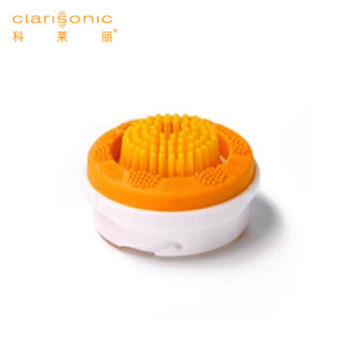 Clarisonic 科莱丽 声波电动洁面仪面部刷头