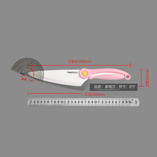 美瓷（MYCERA）火烈鸟6寸陶瓷刀厨师刀宝宝辅食刀HLN6P裸粉色