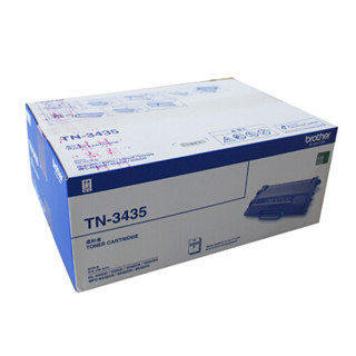 兄弟（brother）TN-3435标容量容量碳粉盒 (适用8535/8530/8540/5595/5585机型) 约3000页