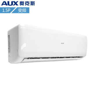 奥克斯（AUX）KFR-35GW/BpZC(A2) 1.5匹 冷暖变频 空调挂机 （包18米）