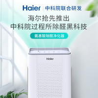 Haier/海尔  KJ200F-A180A 空气净化器