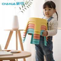 茶花塑料儿童小凳子加厚卡通防滑家用时尚创意储物收纳凳沙发凳