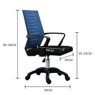 佐盛电脑椅办公椅子人体工学椅靠背椅家用座椅老板椅转椅黑框 蓝色