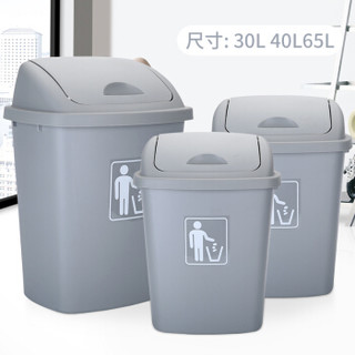 ABEPC 大号塑料垃圾桶30L40升65L四色工业户外加厚包邮厨房家用大垃圾桶 30L-H带盖灰