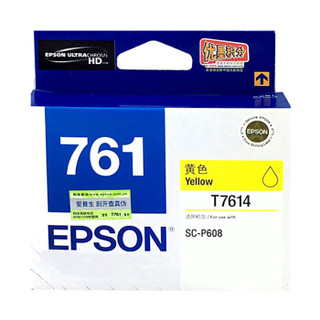 爱普生（EPSON）T7613墨盒 鲜洋红色 (适用P608机器)