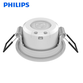 飞利浦PHILIPS 明皓二代射灯 RS022B/LED2/3W/4000K/27D/白 [开孔58mm] 中性光 2只装