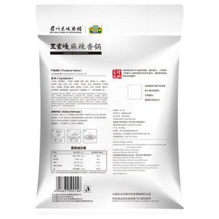 眉州东坡酒楼 王家渡  麻辣香锅底料200g/袋（100g*2包） 火锅底料 调味料