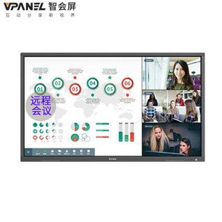 VPANEL智会屏S86R10 86英寸会议平板 标准版交互式电子白板多媒体教学电视触摸一体机远程会议 协同会议平板