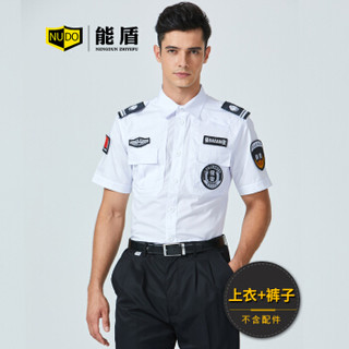 能盾夏季保安服套装工作服男衬衫上衣裤子物业制服BCY-X02白色套装M/165