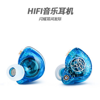 锦瑟香也（The Fragrant Zither）  S2入耳式HIFI音乐耳机 007水晶透