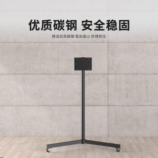 皓丽 会议平板 智能电子白板 商用电视触摸一体机 移动支架底座 55英寸通用 HK50