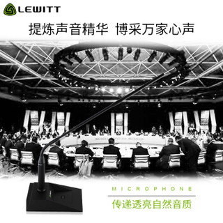 莱维特（LEWITT）LGN12x6S（带开关） 专业鹅颈式会议麦克风台式桌面演讲会议室有线话筒 台式麦克风